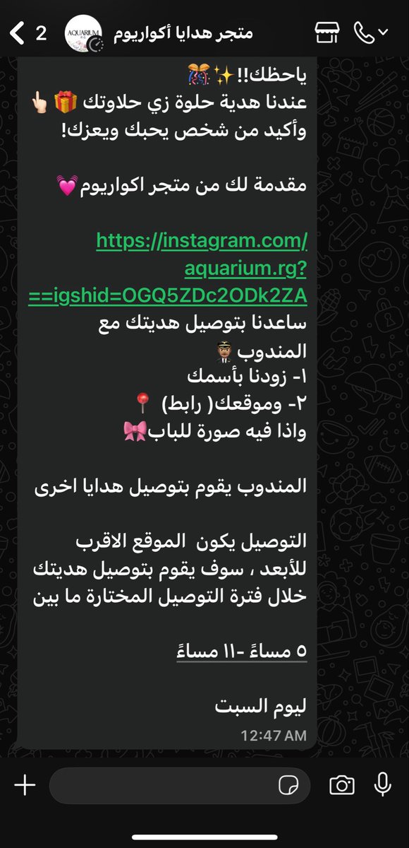 2_lllin's tweet photo. اخ
اول مره يعجبني صباح السبت 😕 https://t.co/0irnVtVPn2
