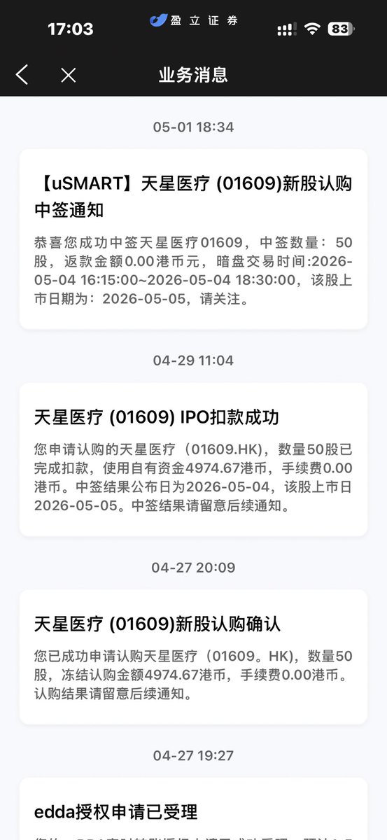 丁蟹 tweet media