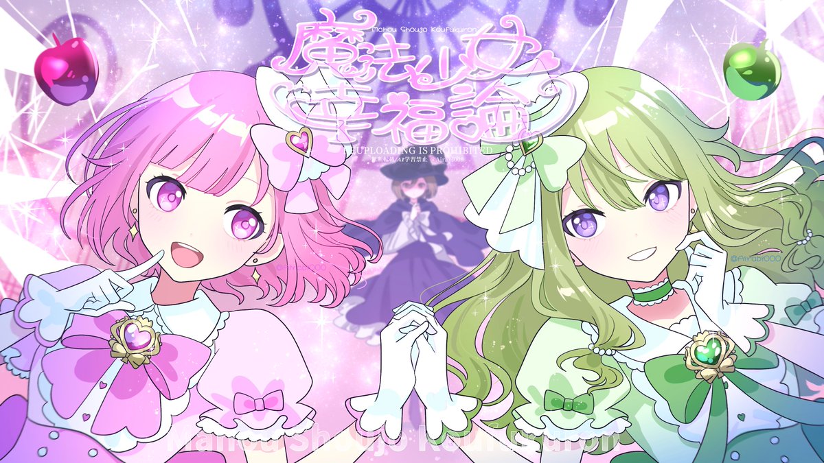 アイラビ tweet media