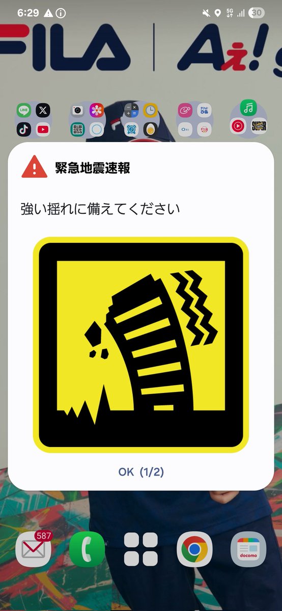 さらり tweet media