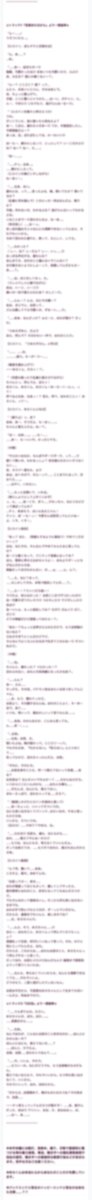SekiPier_328's tweet photo. そんながるまにオンリーは5/4 14:00より開催  脊髄ピアスも参加します
制作中新作のシナリオチラ見せも、あるょ……

https://t.co/B0wsGaNdhn https://t.co/Pb1iOFfg0G