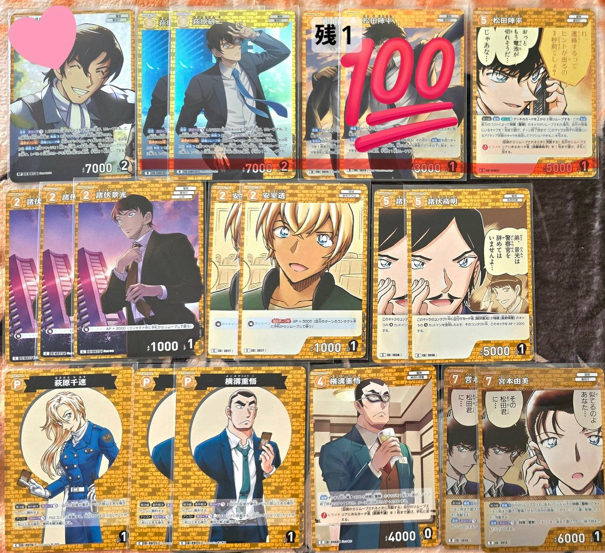 S@取引 tweet media