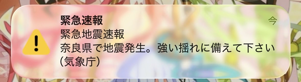 晃成 tweet media