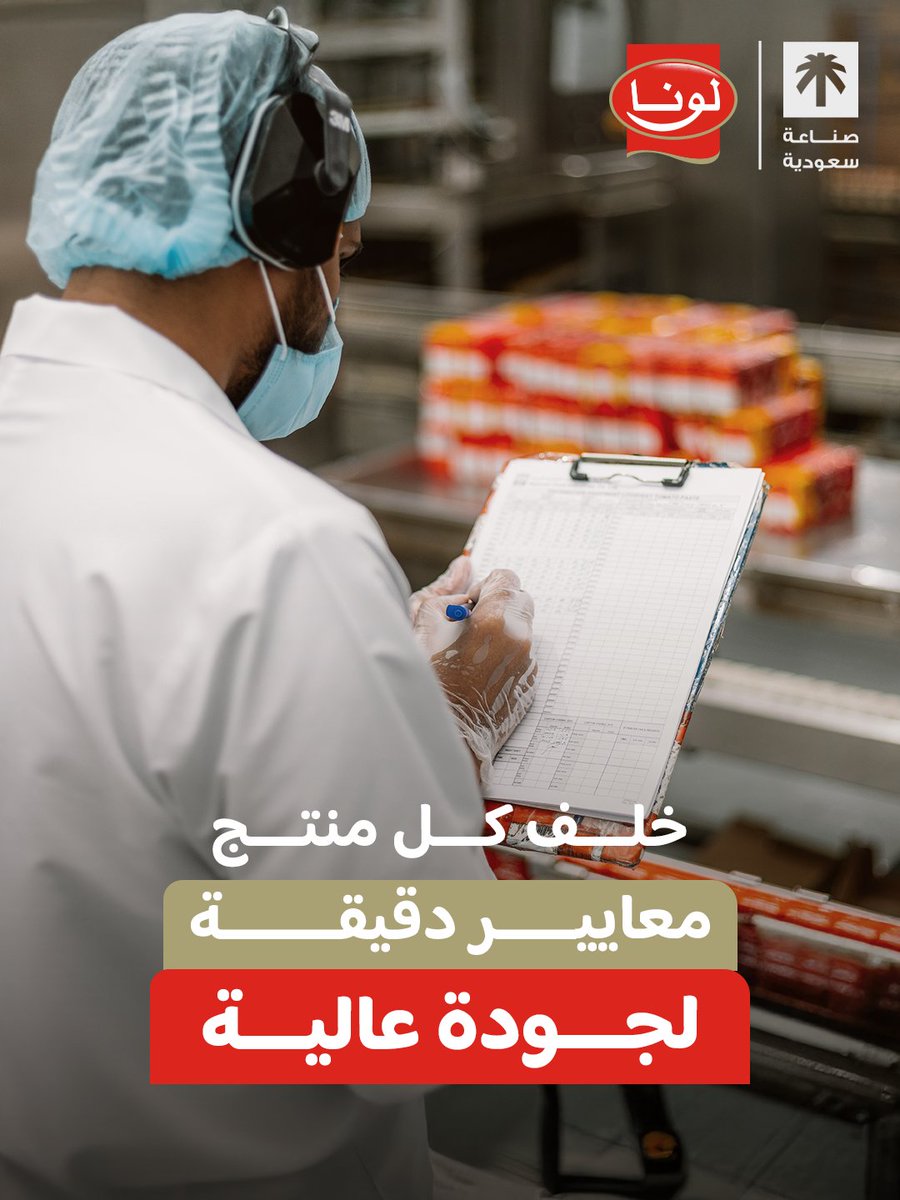 لونا tweet media