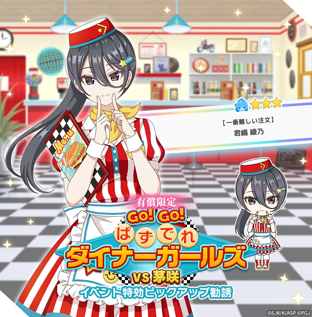 ​​【ゲーム公式】『時々ボソッとロシア語でデレる隣のアーリャさん パズルパーティ！』 tweet media
