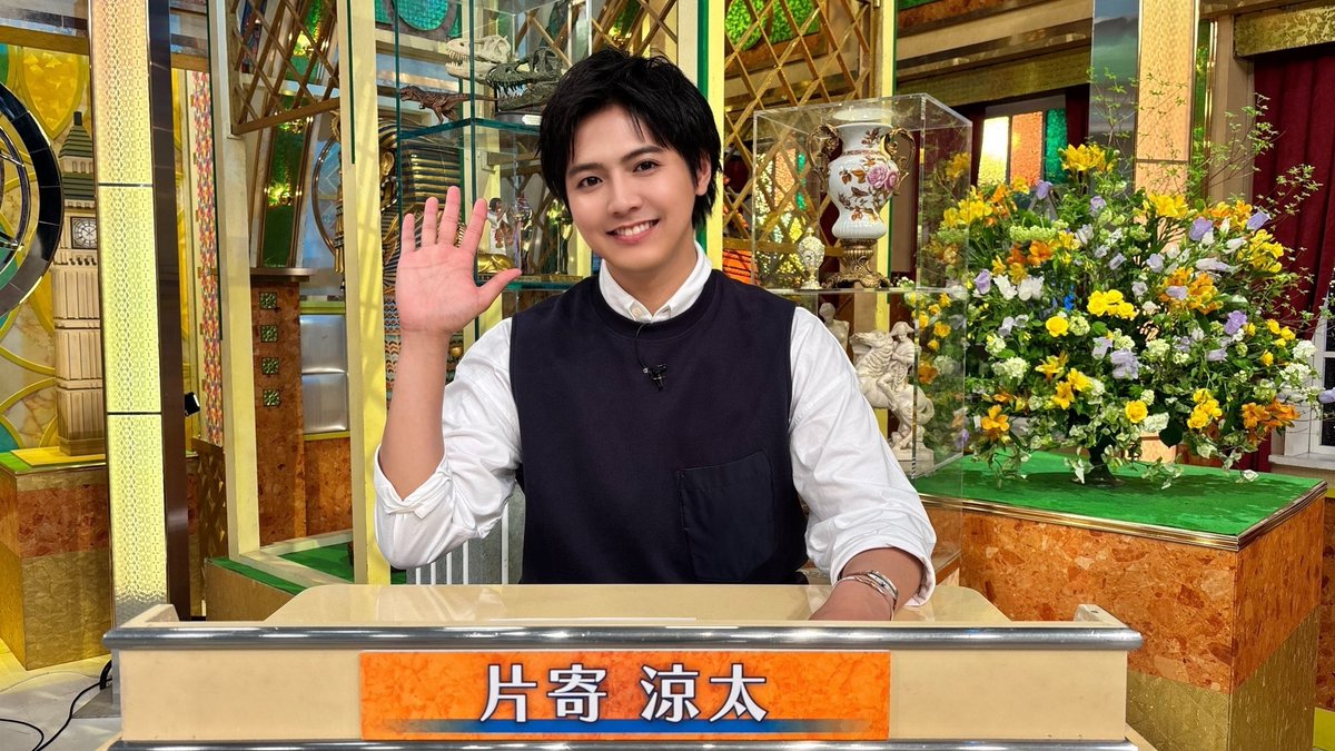 片寄涼太出演情報 tweet media
