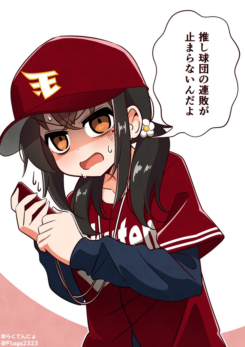 ジョイント tweet media