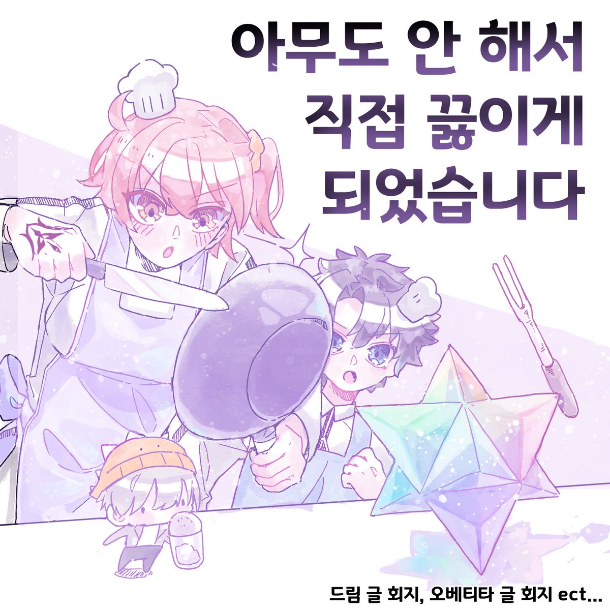 배2 | ･:*:🅡🅐🅔🅣: *:･. tweet media