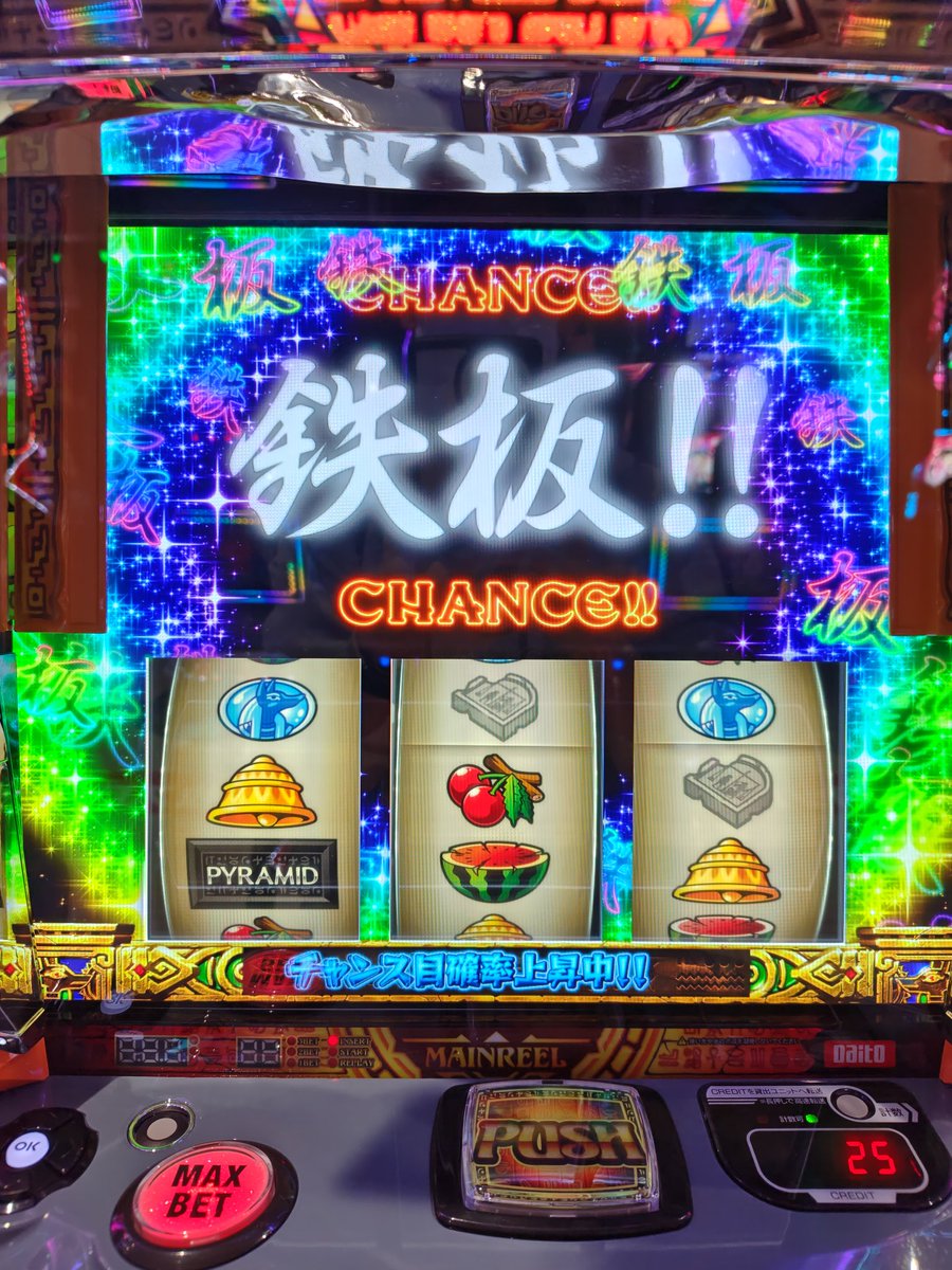 zukky_TP's tweet photo. めっちゃアドレナリン出た　#秘宝伝 https://t.co/TizfmXMfFY