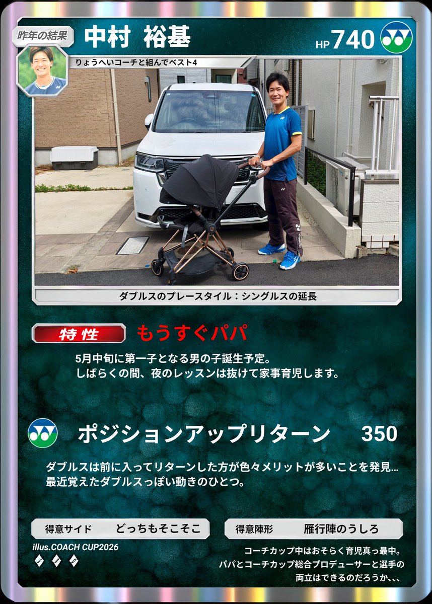 たうてに君【公式】 tweet media