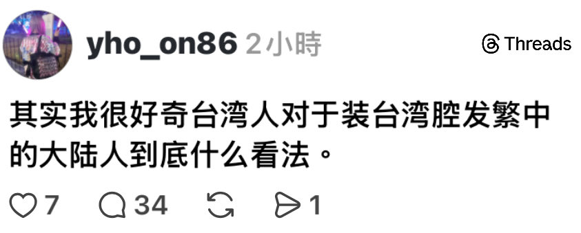 阮山祐祐子 kina迷惑言行探討🪂TAIWAN💗🇯🇵 tweet media