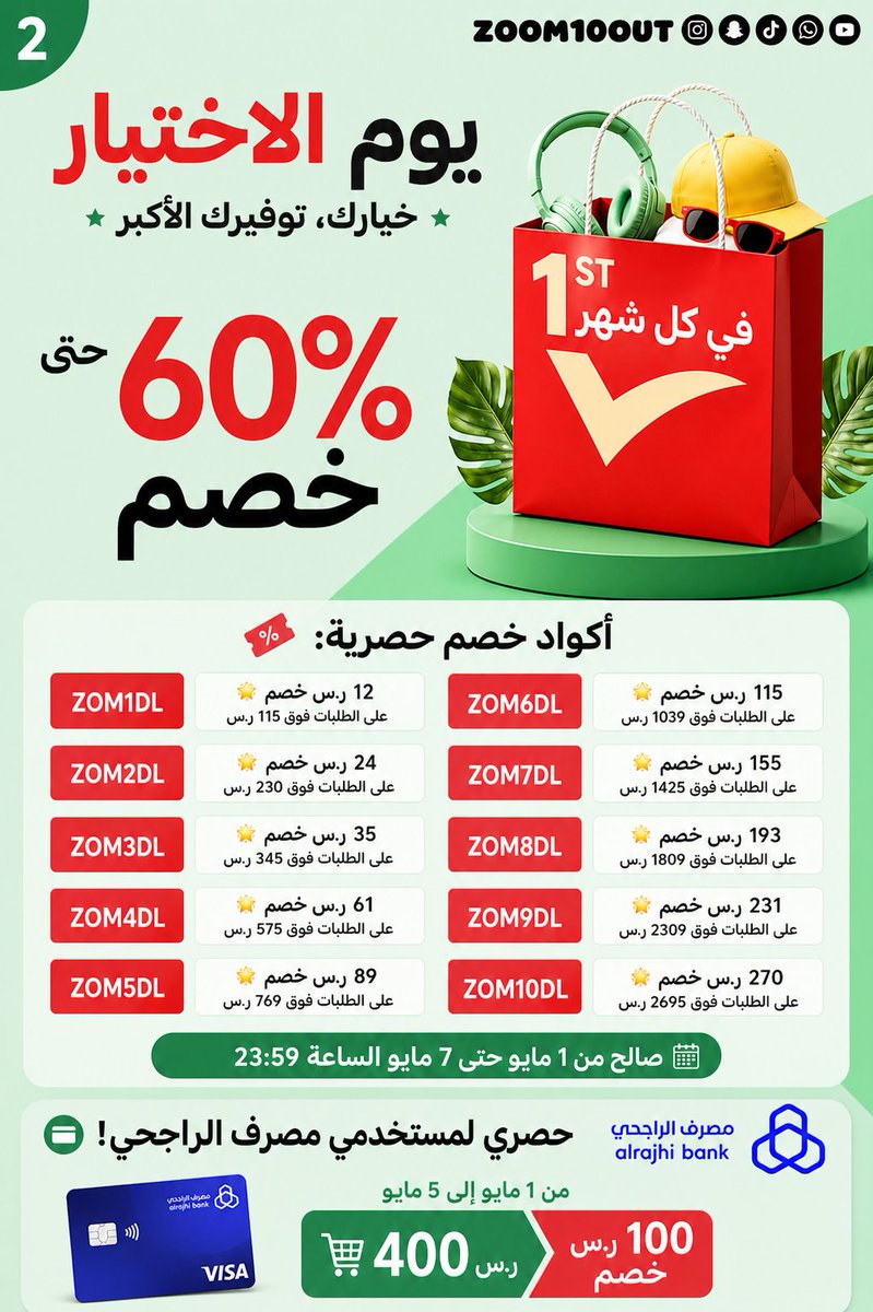 وليد | زووم آوت tweet media