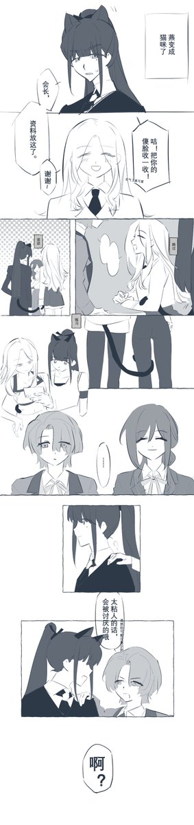 鞦韆 tweet media