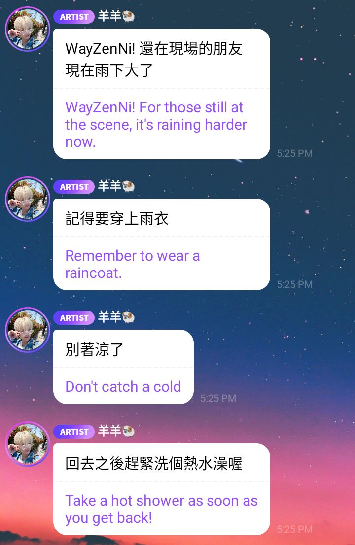 archiveyangyang tweet media