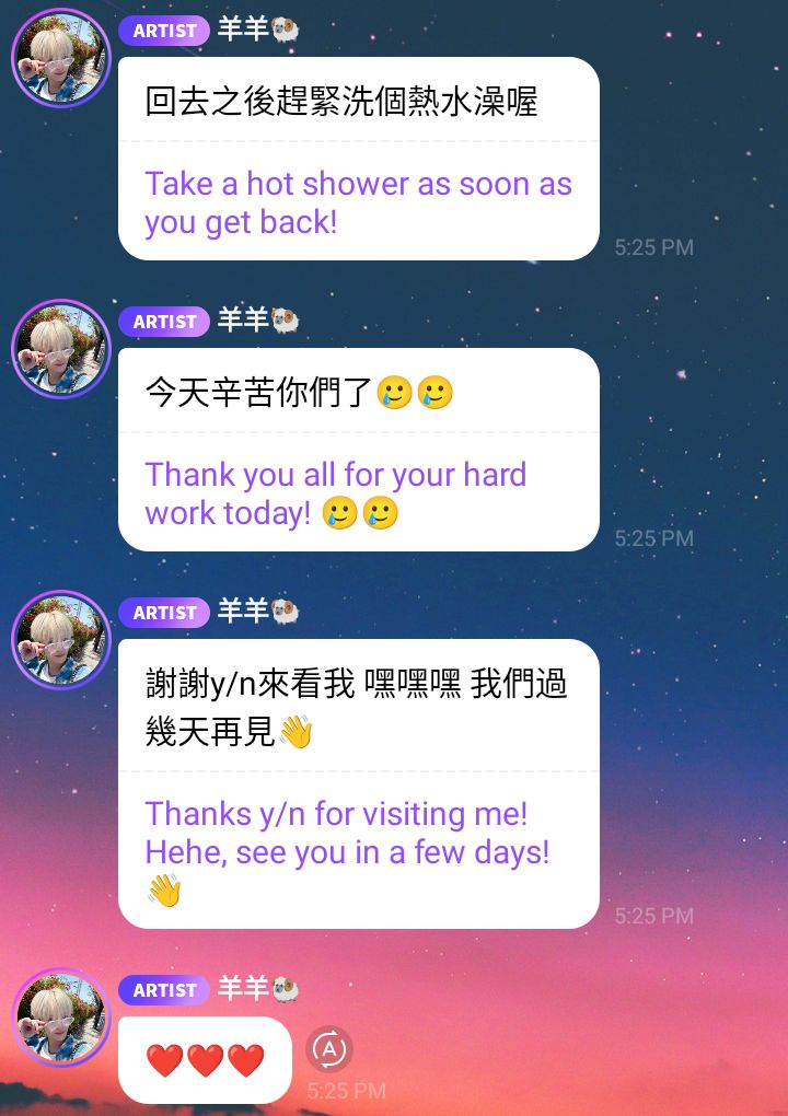archiveyangyang tweet media