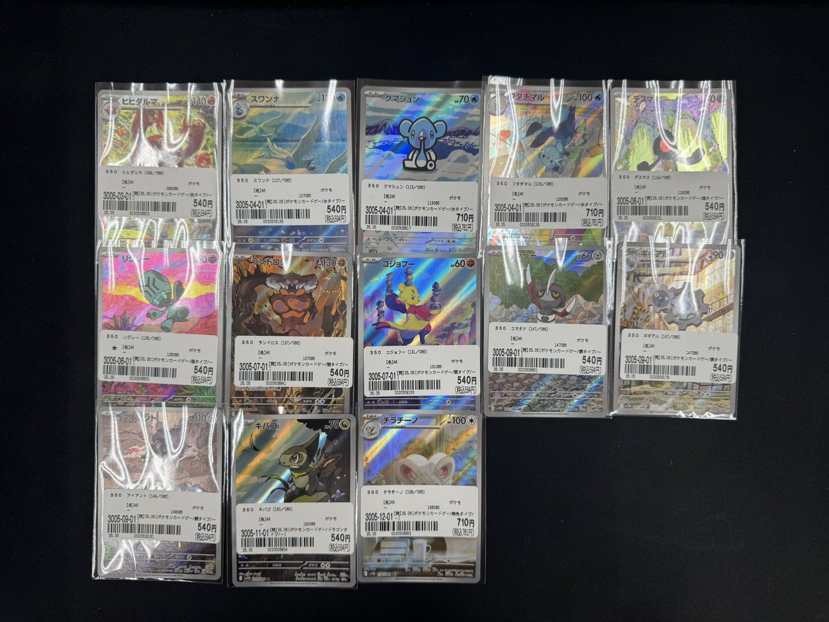 ブックオフ広島段原店　トレカ tweet media
