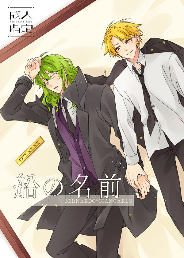 二十一時📦5/5西2ニ31a tweet media