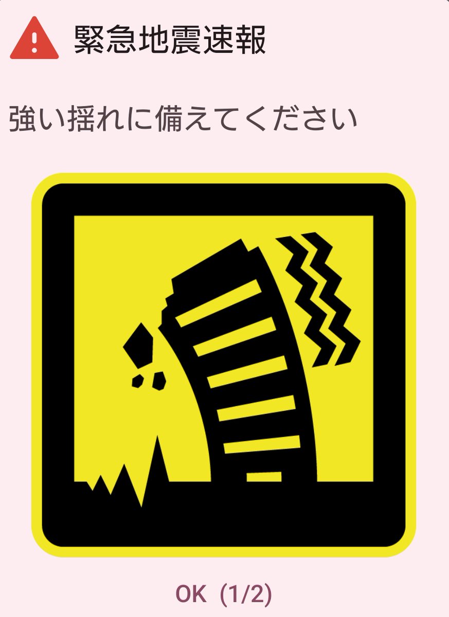 蒸す tweet media