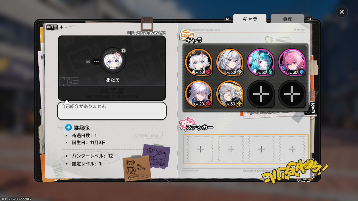 火垂 tweet media