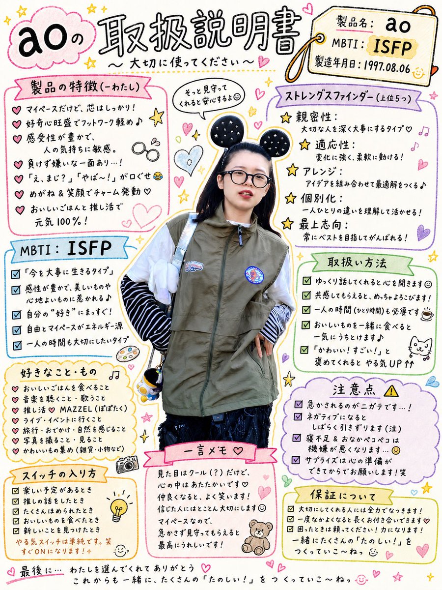 ao ｜ 想いを映す言語化クリエイター tweet media