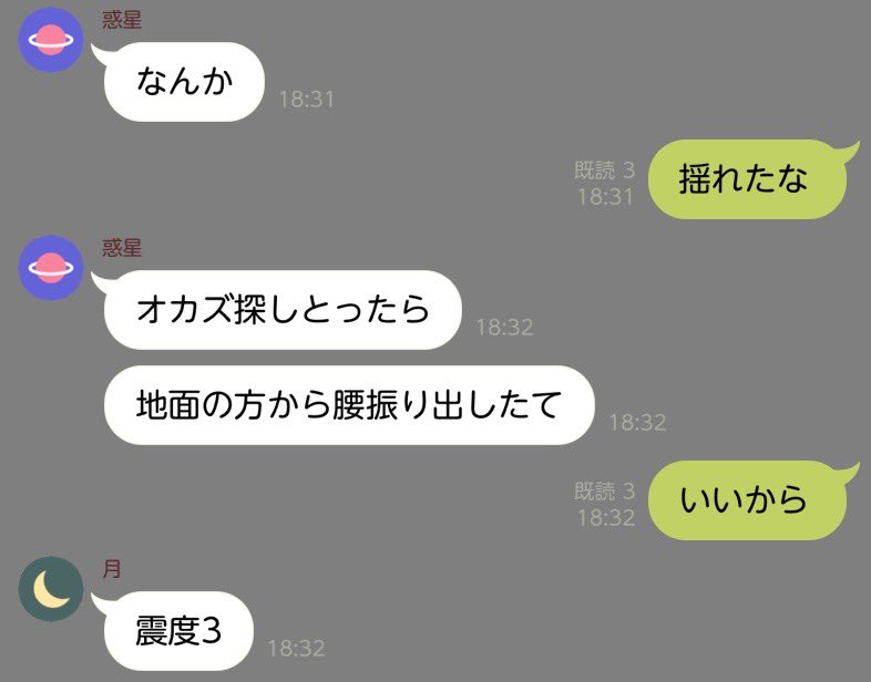 モッモフ tweet media