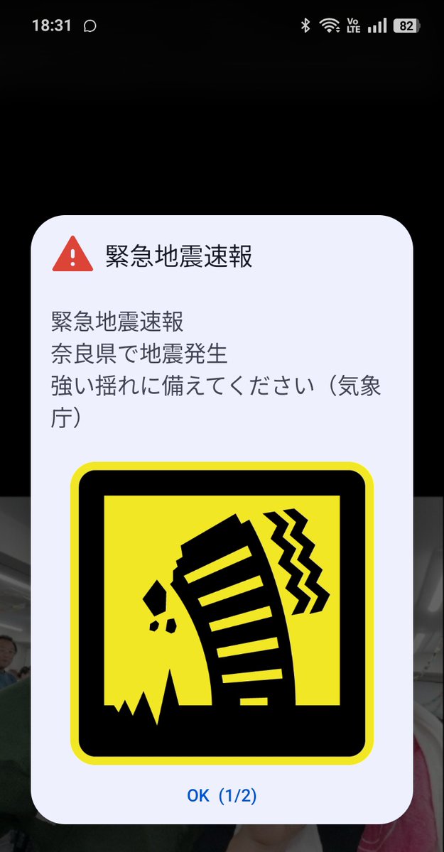 がおう tweet media