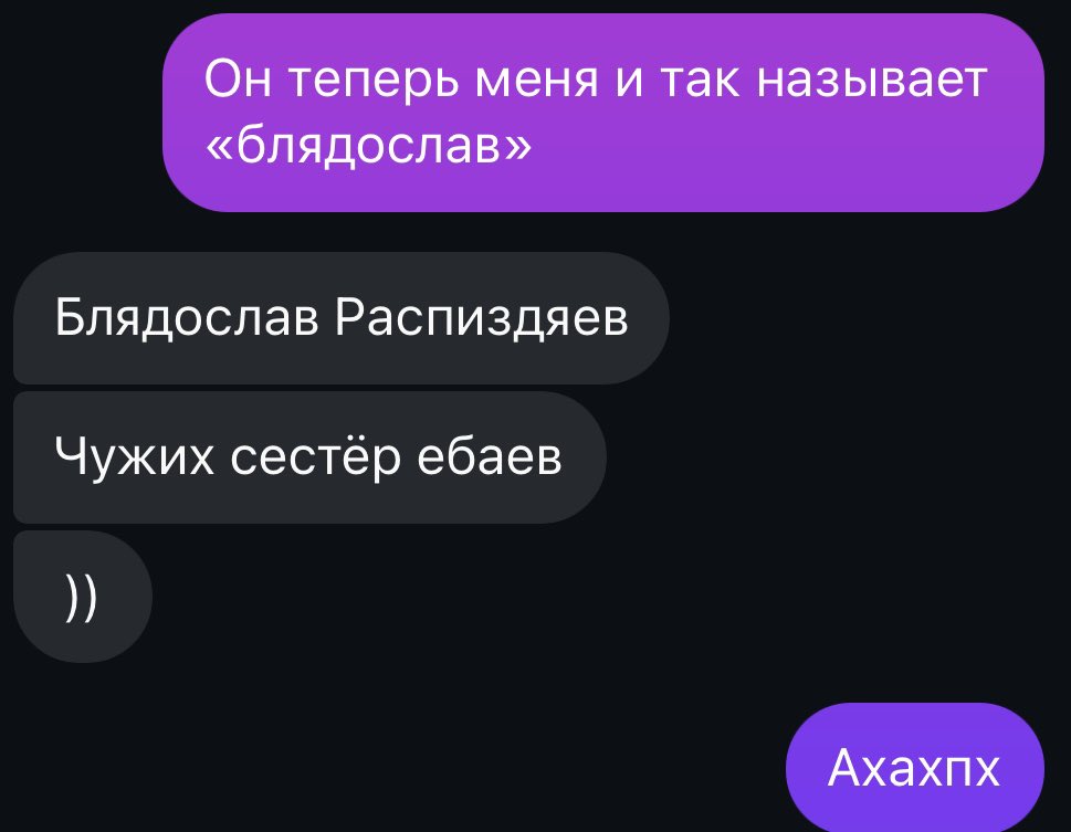 Шеді tweet media