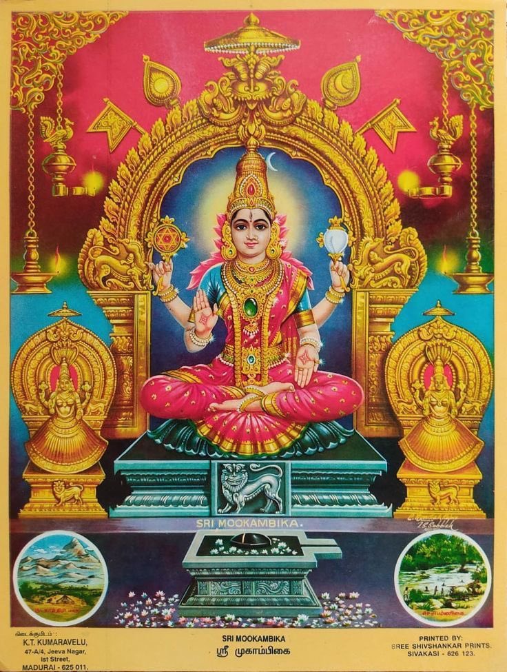 AnuSatheesh5's tweet photo. Mookambika Devi 🙏 https://t.co/8DaOYhiS9M