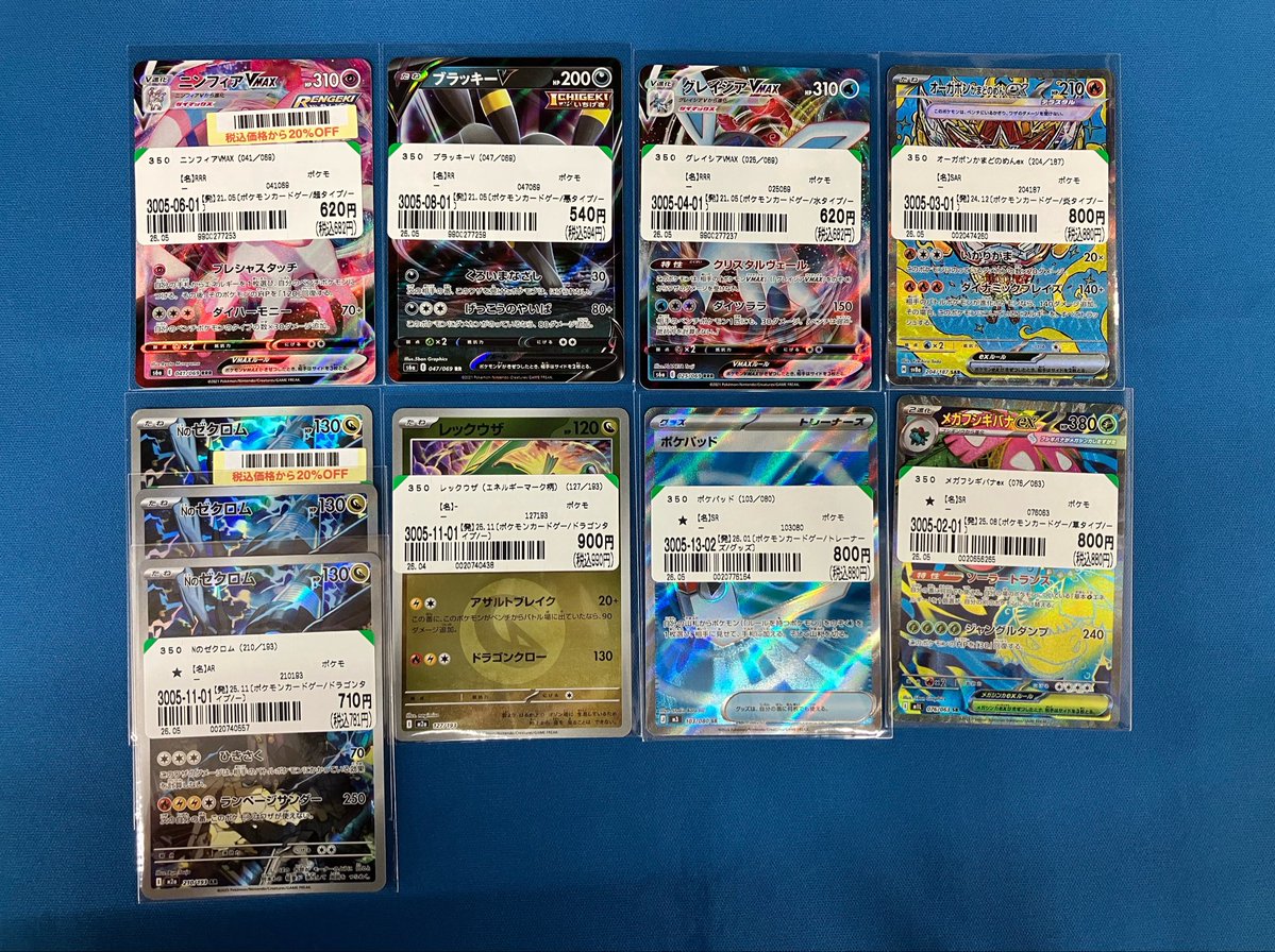 🌟商品情報🌟 ポケモンカード 本日お売りいただけました🥳✨ お求めの