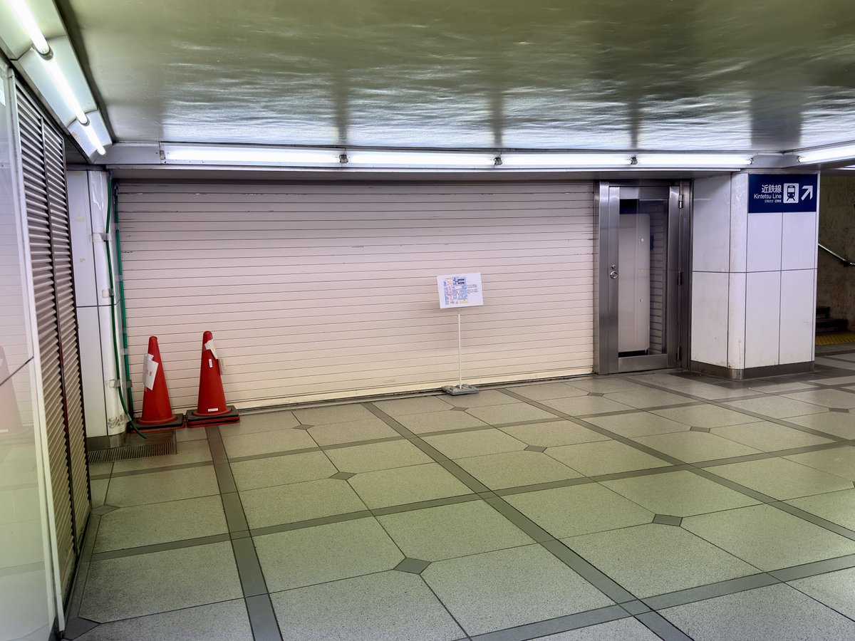 いすと tweet media