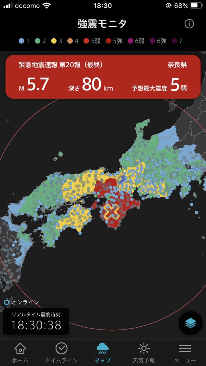 たっつん tweet media