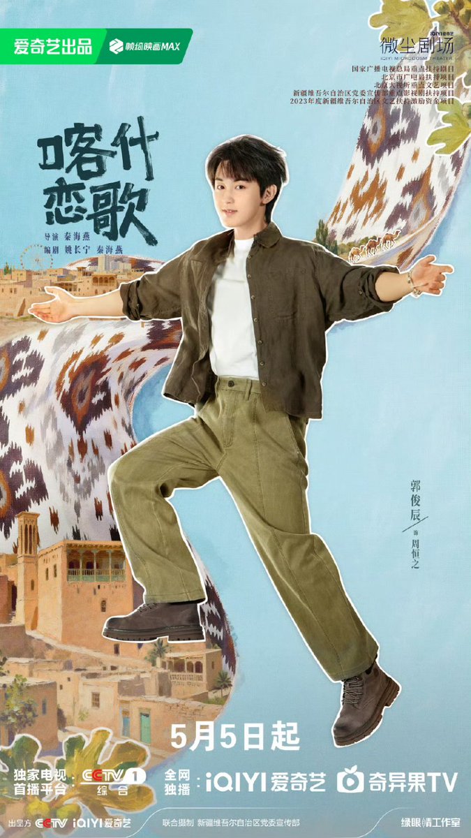 waiting4Anpans's tweet photo. Drama #BloomLife
Starring #LiLandi #GuoJunchen #QiuTian #MuKe #WaEr #XieXinhua #GongBeibi #GengLe #MaQiyue Premiere 5 May on CCTV-1 & iQIYI. https://t.co/bpwjw7Z7um