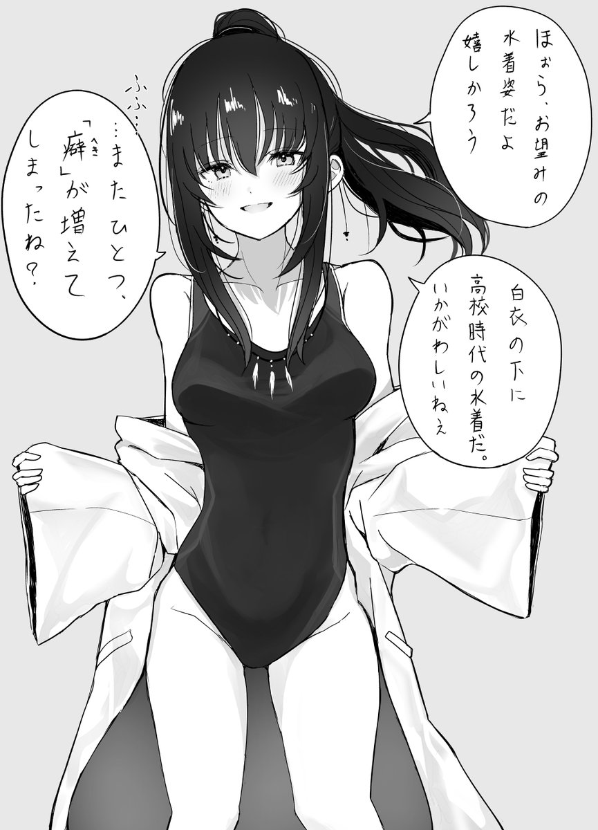 ひのまる tweet media