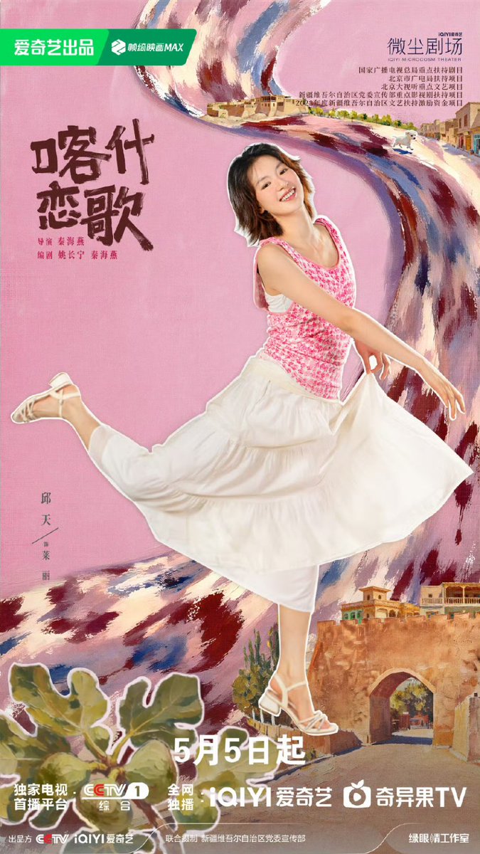 waiting4Anpans's tweet photo. Drama #BloomLife
Starring #LiLandi #GuoJunchen #QiuTian #MuKe #WaEr #XieXinhua #GongBeibi #GengLe #MaQiyue Premiere 5 May on CCTV-1 & iQIYI. https://t.co/bpwjw7Z7um