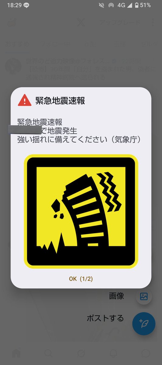 griled_chicken's tweet photo. ビッくらポンだぜ https://t.co/SmDgwAZCCQ