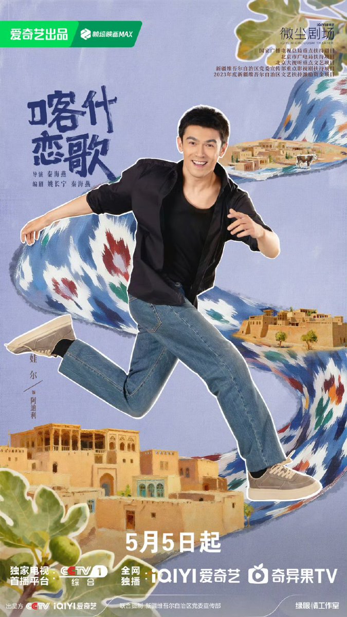 waiting4Anpans's tweet photo. Drama #BloomLife
Starring #LiLandi #GuoJunchen #QiuTian #MuKe #WaEr #XieXinhua #GongBeibi #GengLe #MaQiyue Premiere 5 May on CCTV-1 & iQIYI. https://t.co/bpwjw7Z7um