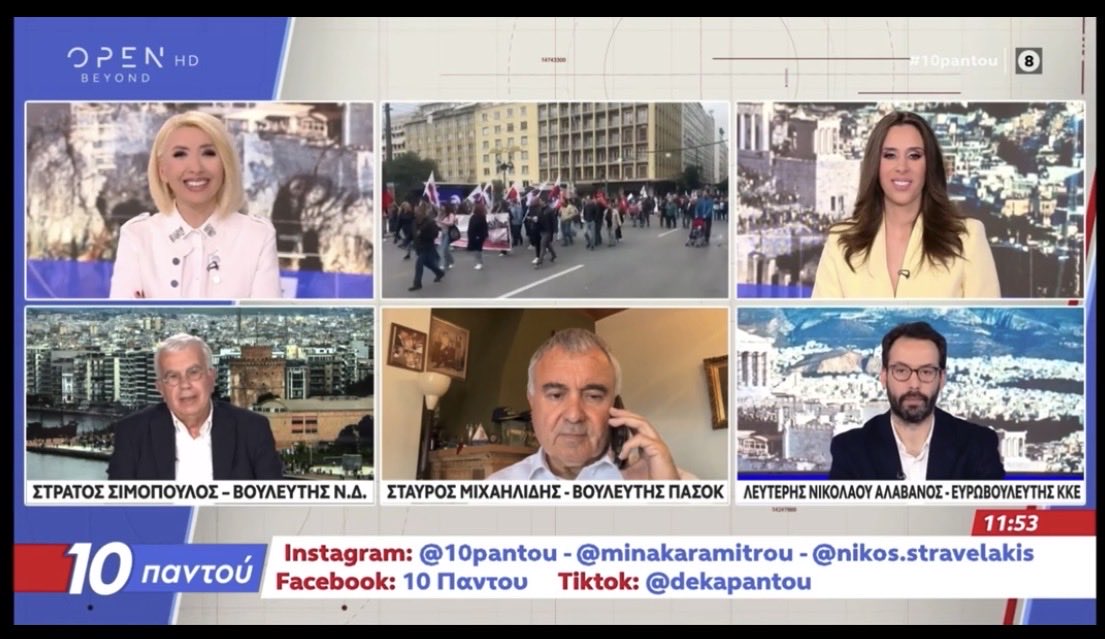 Stratos Simopoulos tweet media