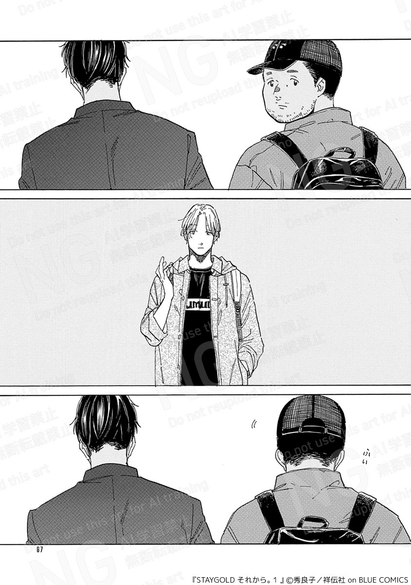 秀良子 tweet media
