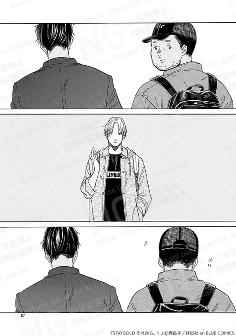 振った方が未練たらたらしている話(0/8)
#商業BL #創作BL 