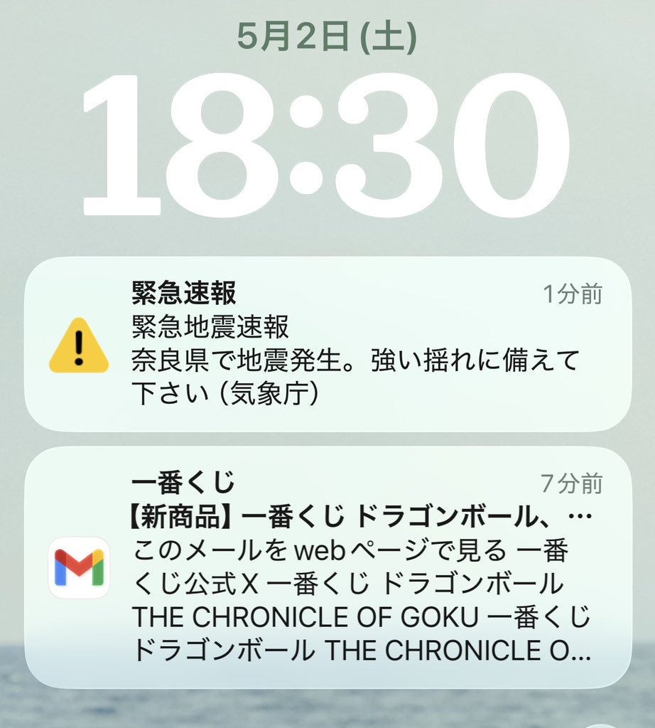エル🔑大阪2日目、静岡1日目参戦 tweet media