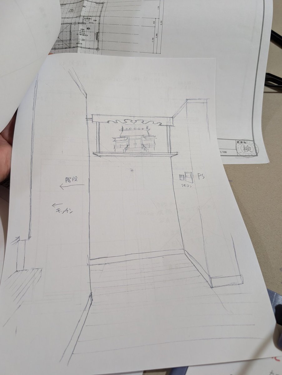 sankojutakucom's tweet photo. 大工でも、
いや、大工だからパースも描きます。
イメージの共有がしやすいから。
お客様と施工者
施工の指示する人と、施工する人、加工する人
イメージが共有出来てから取り組むと、作業がスムーズに進むと思うのです。
なので、大工だからパースも描きます。
大澤 https://t.co/aVndENHf1c