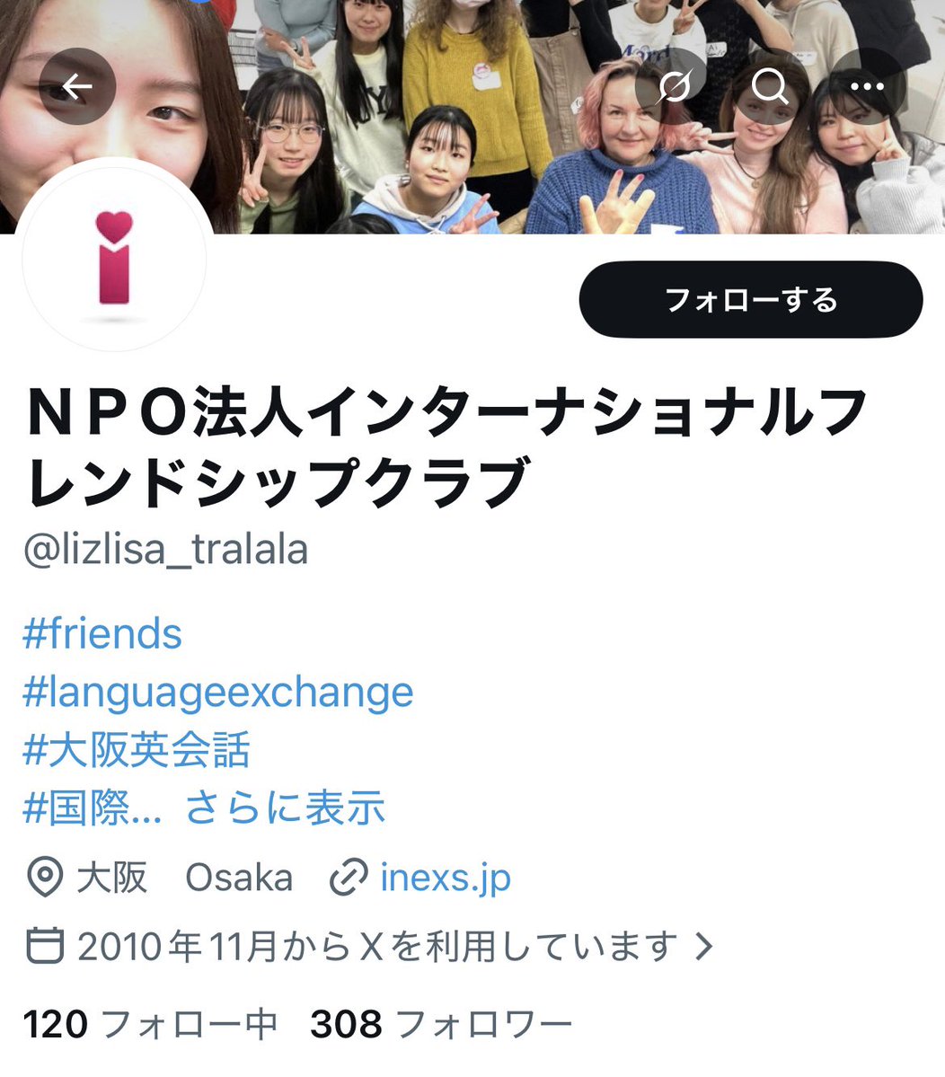 日本の国益🎌CFJ🎌 tweet media