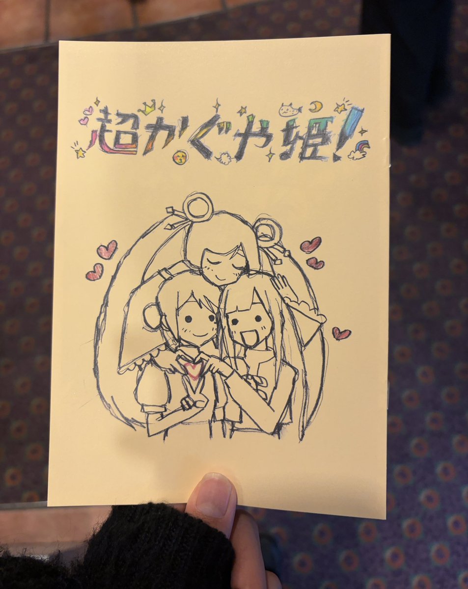 よもる🎀🐾 tweet media