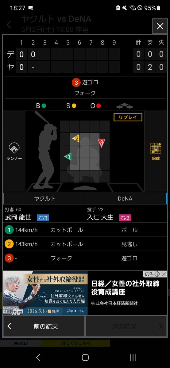 ほしま tweet media