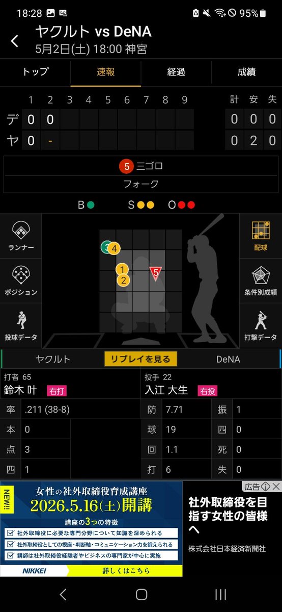 ほしま tweet media