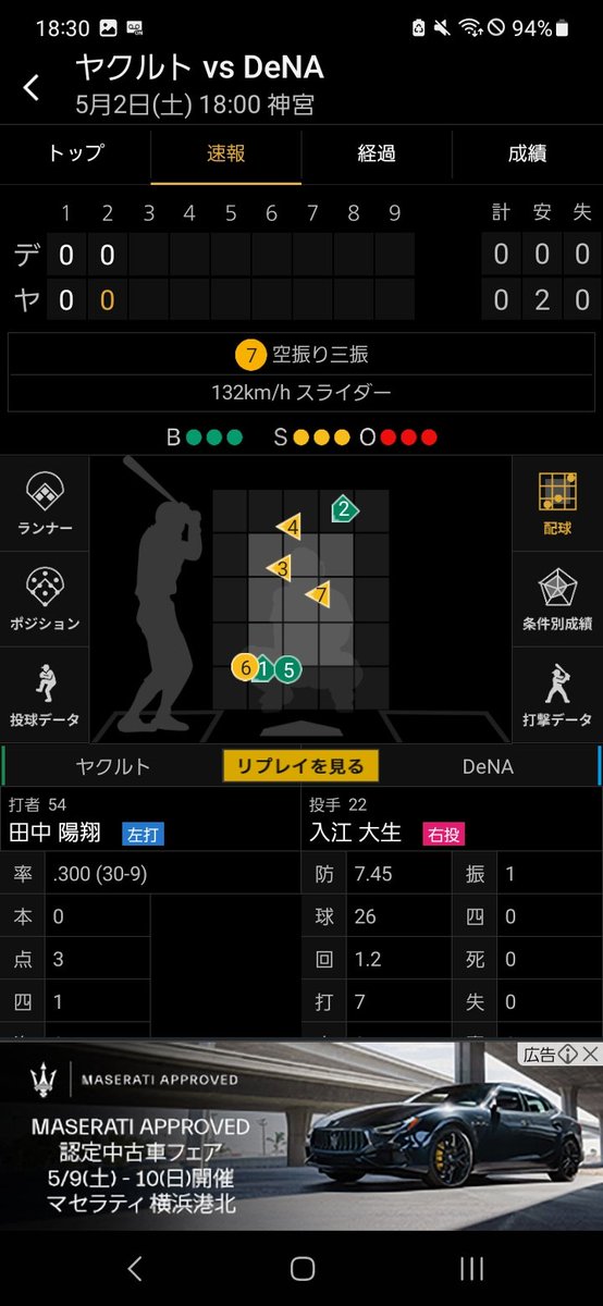 ほしま tweet media