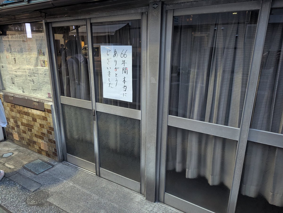 ド田舎マン tweet media