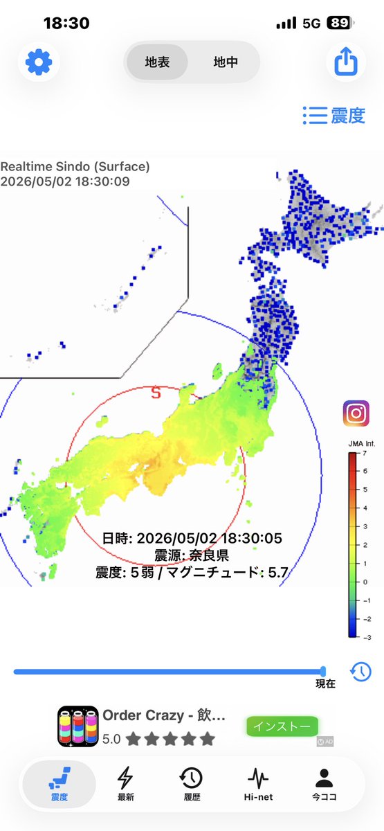 yoshida_info's tweet photo. 神戸市のさっきの地震はかなり大きかった

東京ではあるかもしれないですが、関西でこの揺れは、かなり怖いです

食器とかは無事でした https://t.co/tdGgq8OvmG