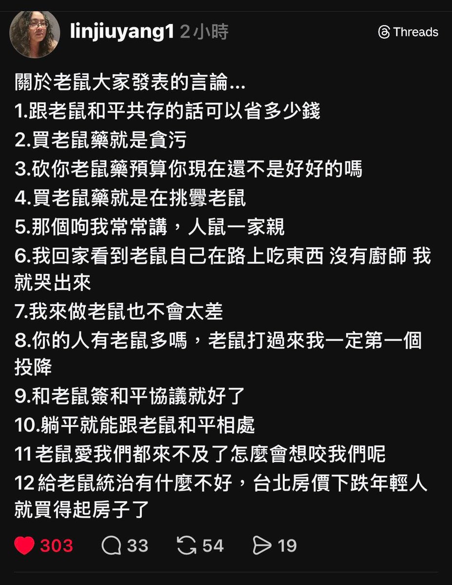 台灣魂阿安 tweet media