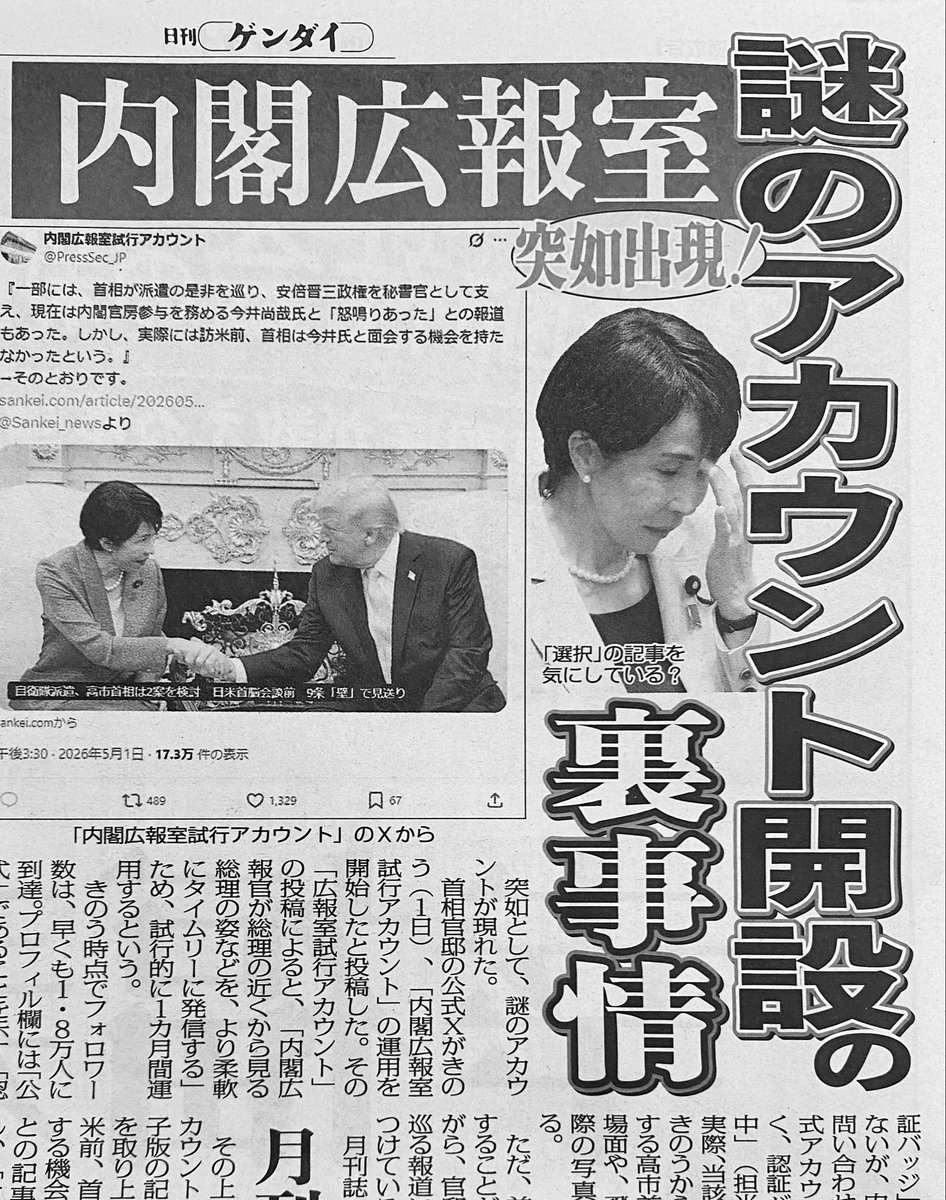 とある甘味処の店主 tweet media